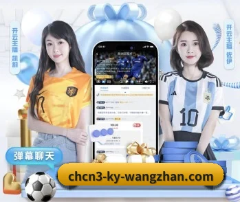 开云的故事